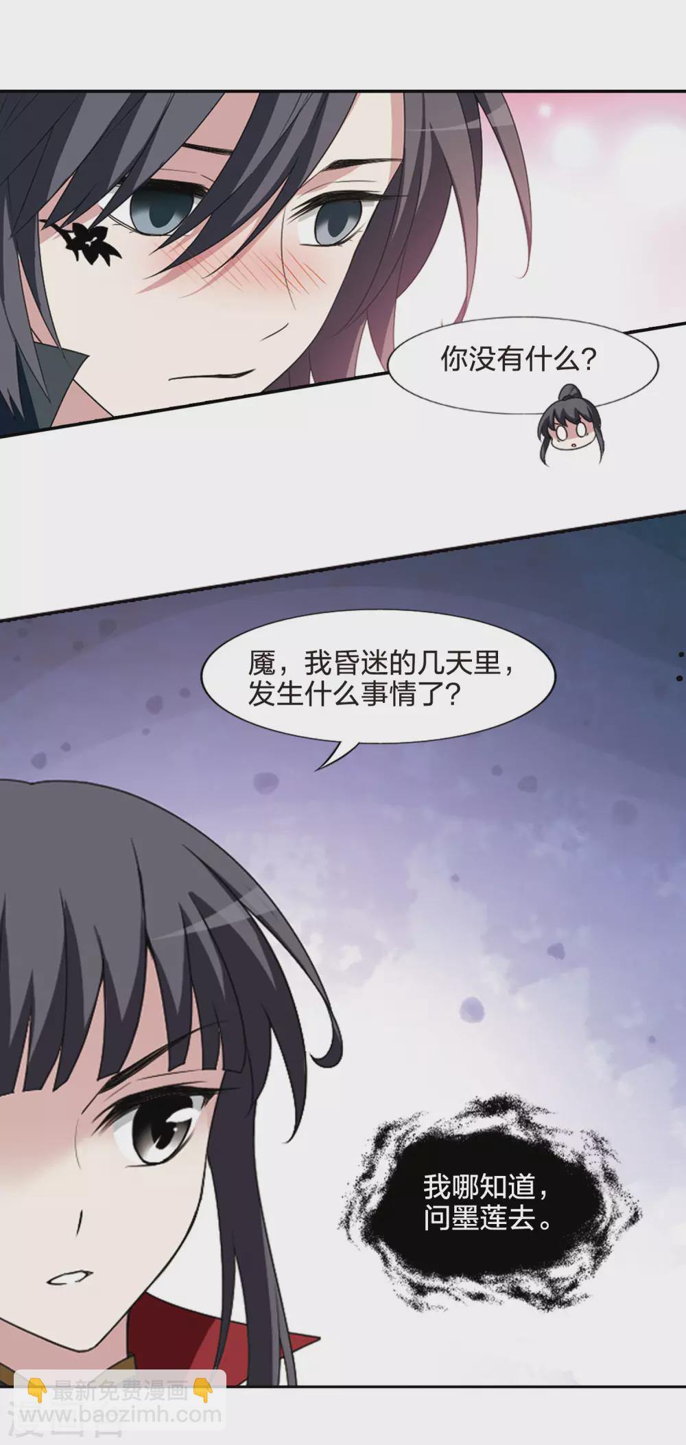 第422话 绝杀天下(1)-第429话