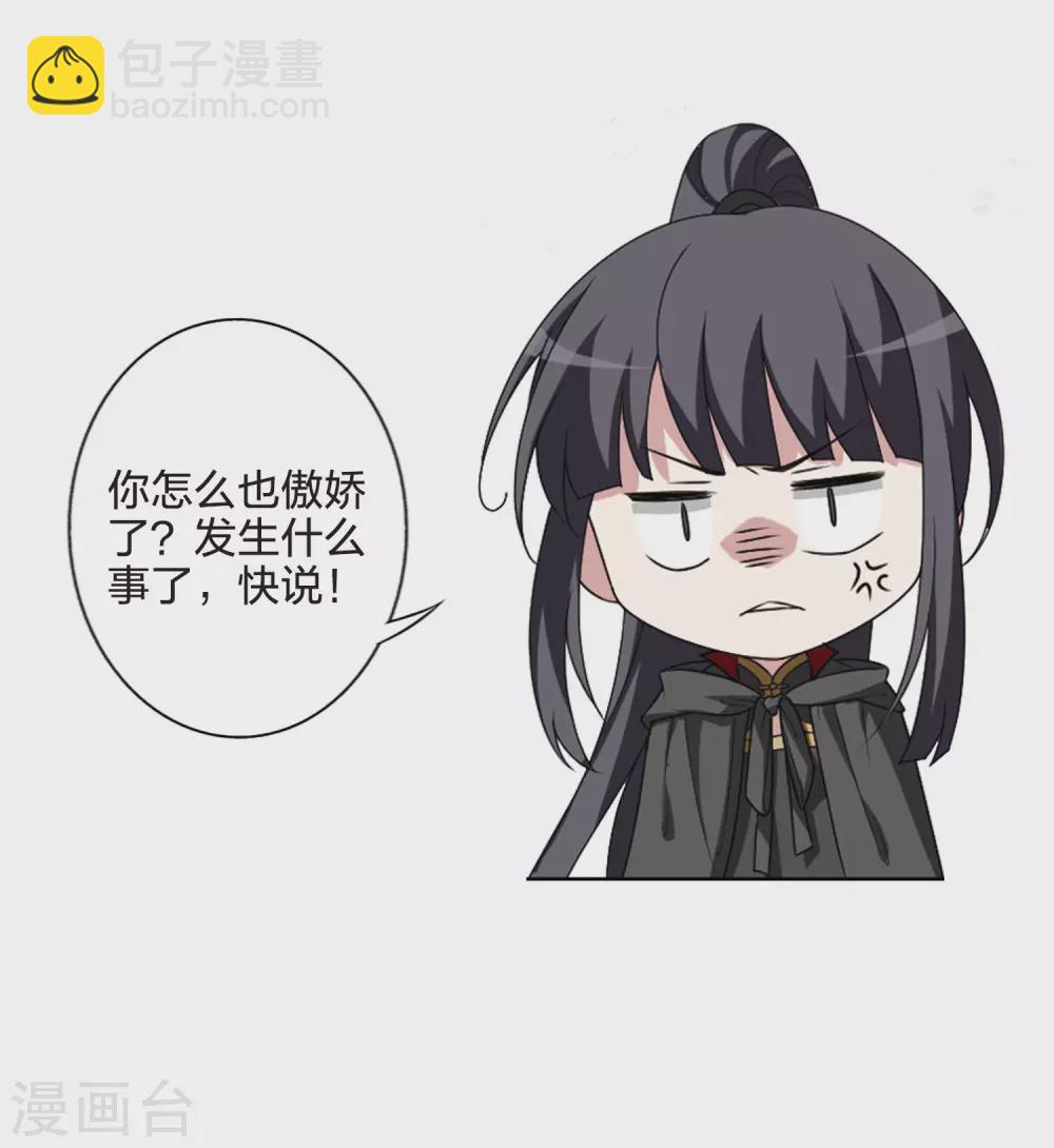 第422话 绝杀天下(1)-第429话