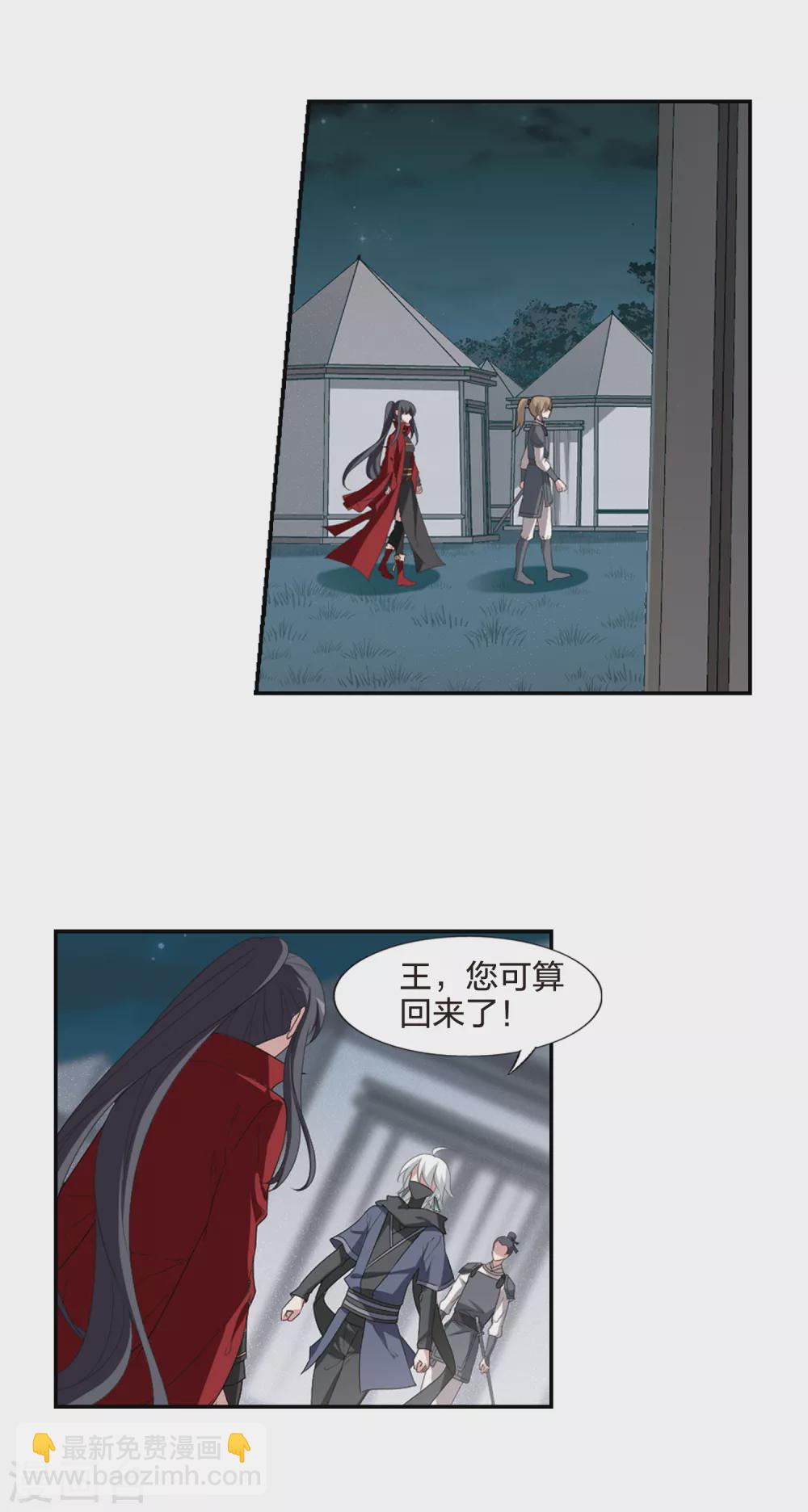 第424话 绝杀天下1(3)-第431话