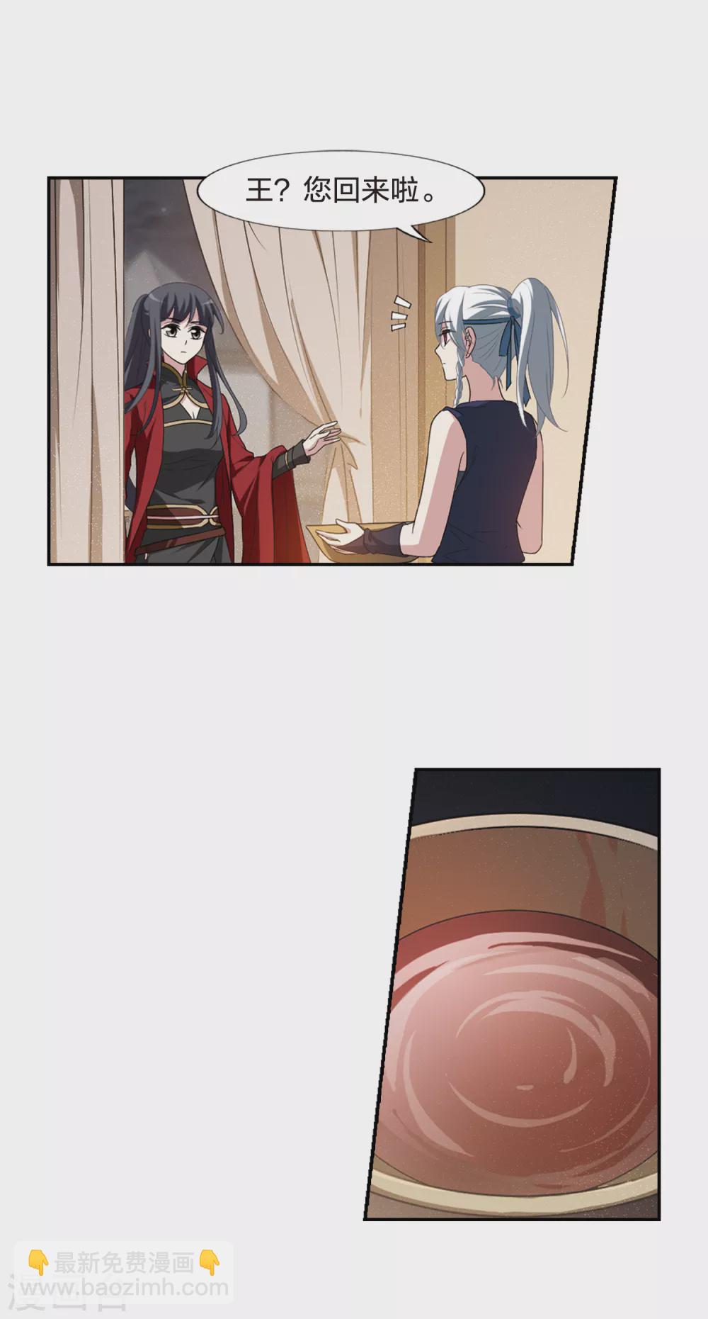 第424话 绝杀天下1(3)-第431话