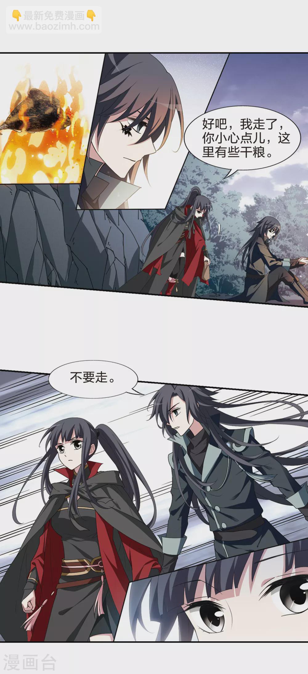 第424话 绝杀天下1(3)-第431话