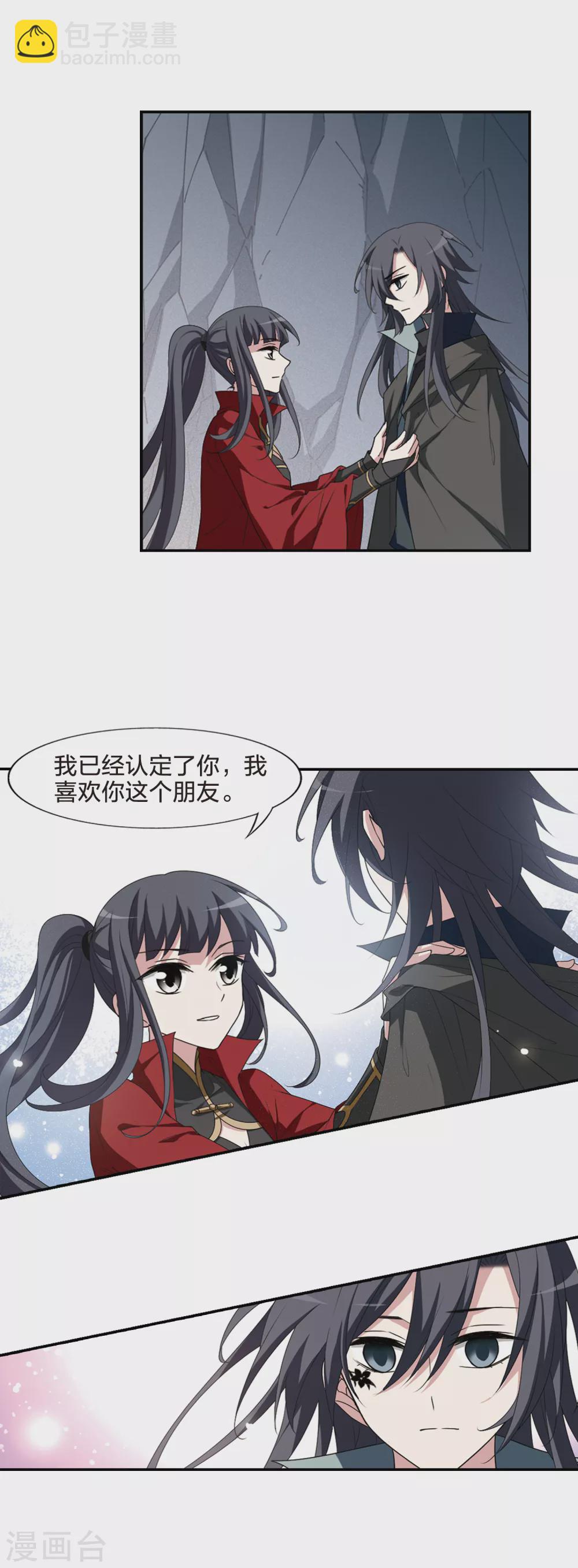 第424话 绝杀天下1(3)-第431话