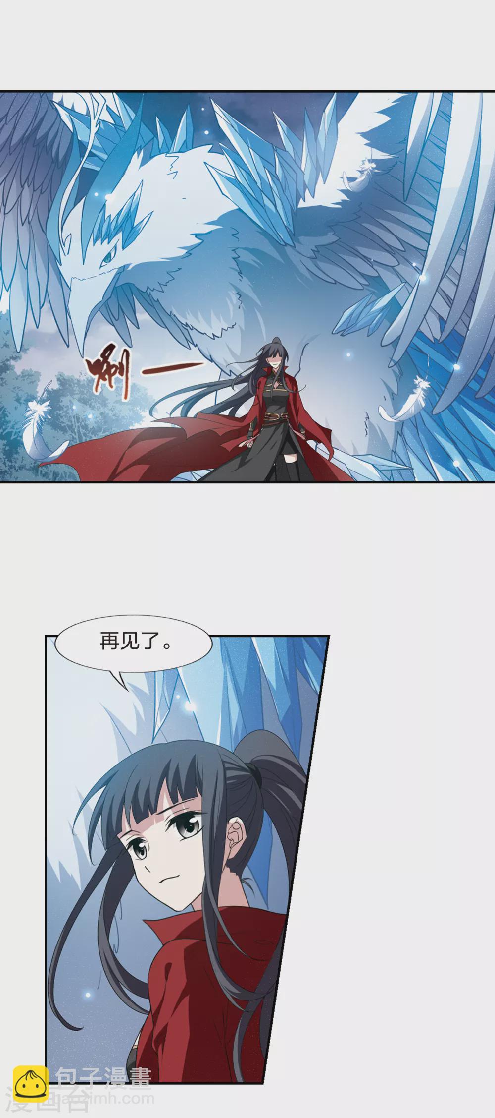 第424话 绝杀天下1(3)-第431话