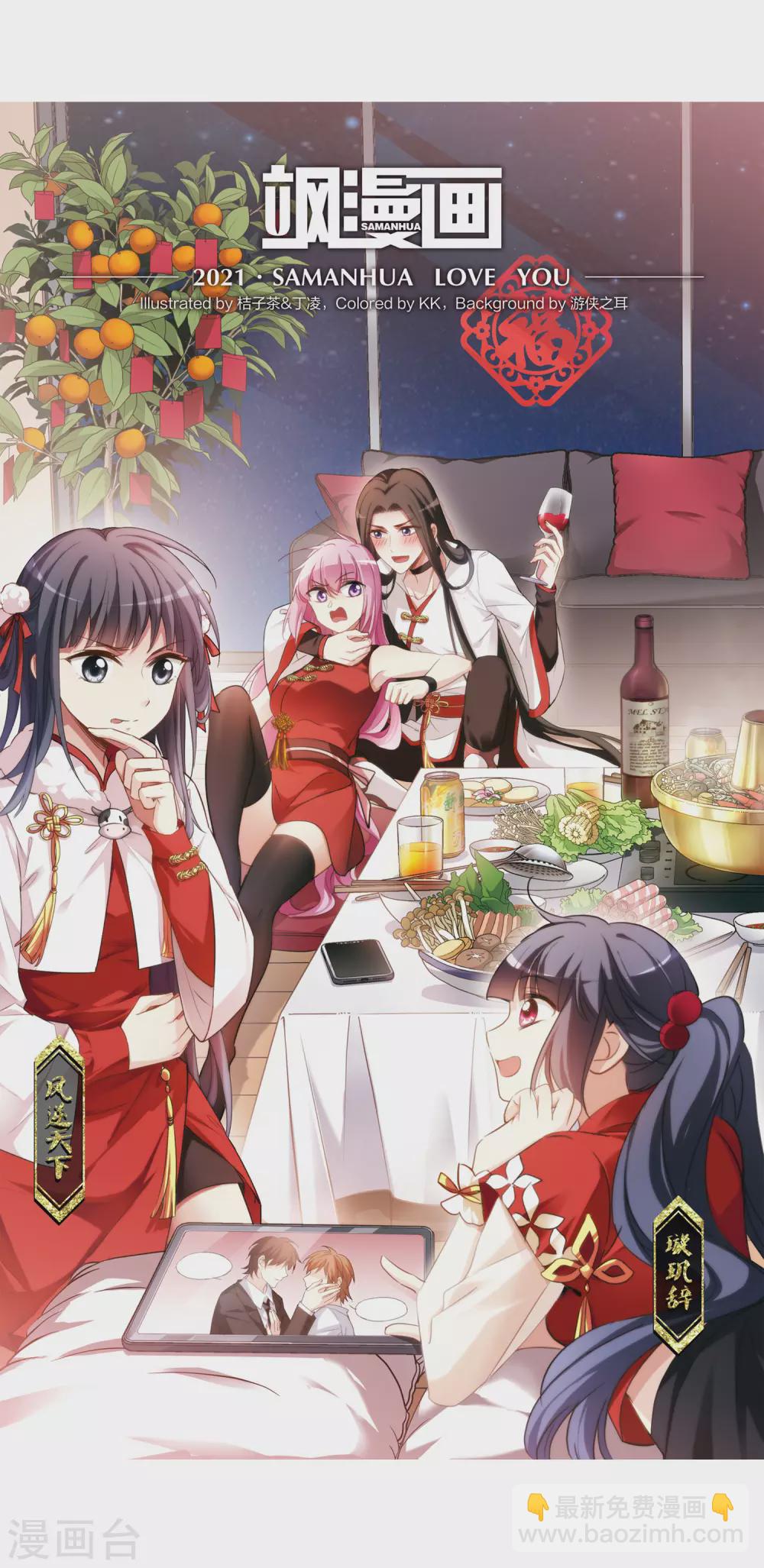 第426话 绝杀天下2(2)-第433话