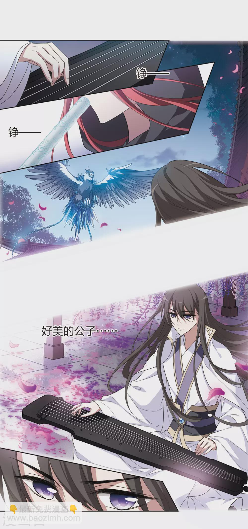 第426话 绝杀天下2(2)-第433话