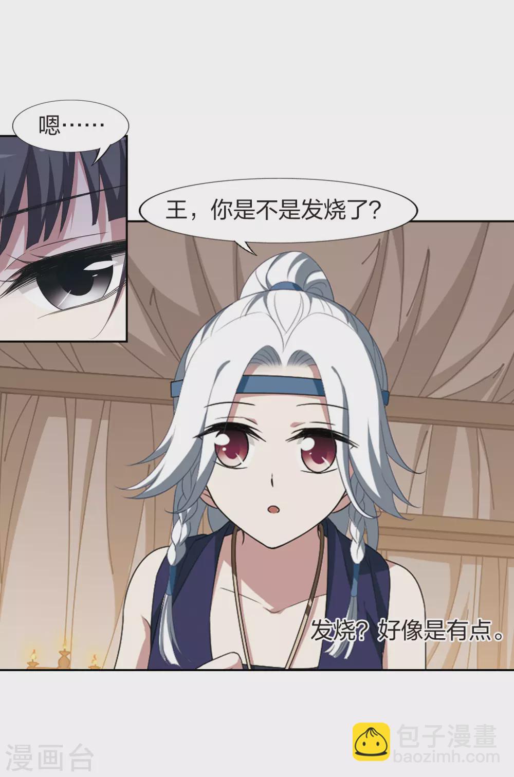 第426话 绝杀天下2(2)-第433话