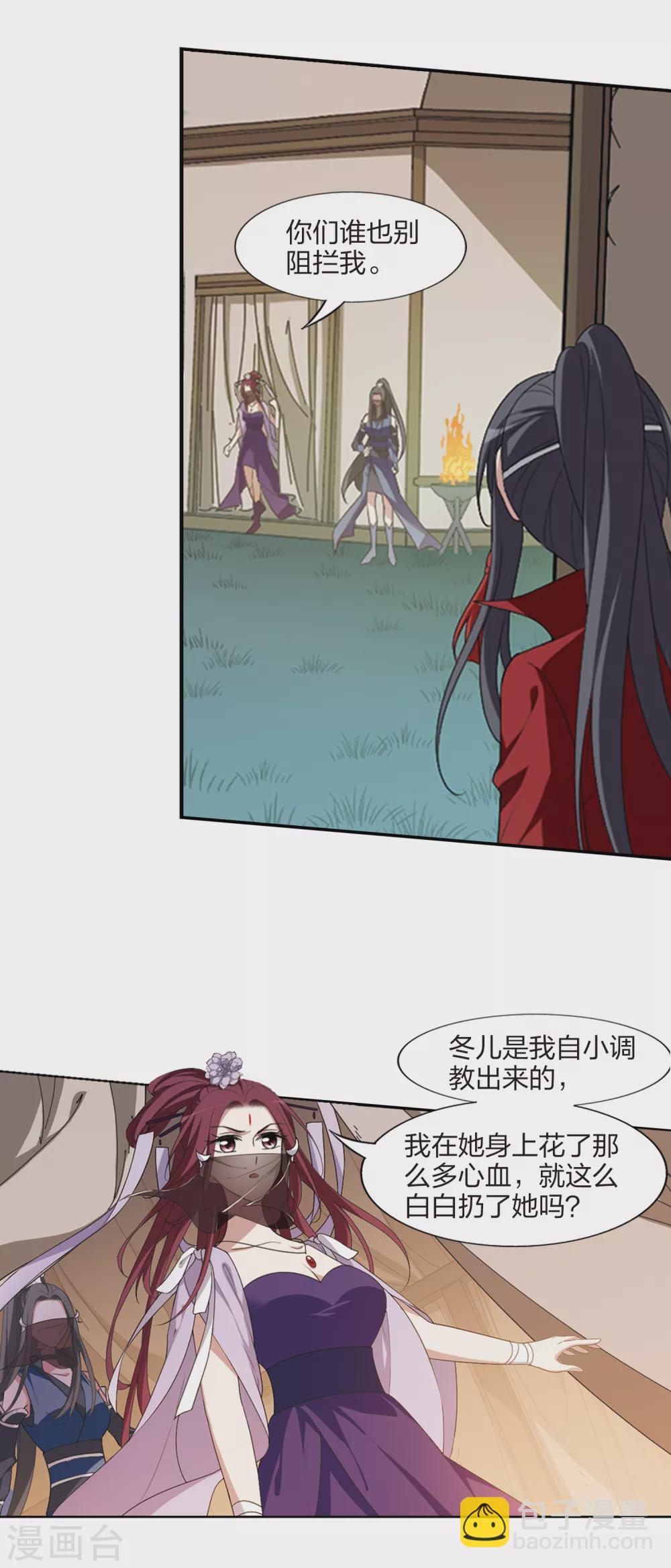 第427话 绝杀天下2(3)-第435话