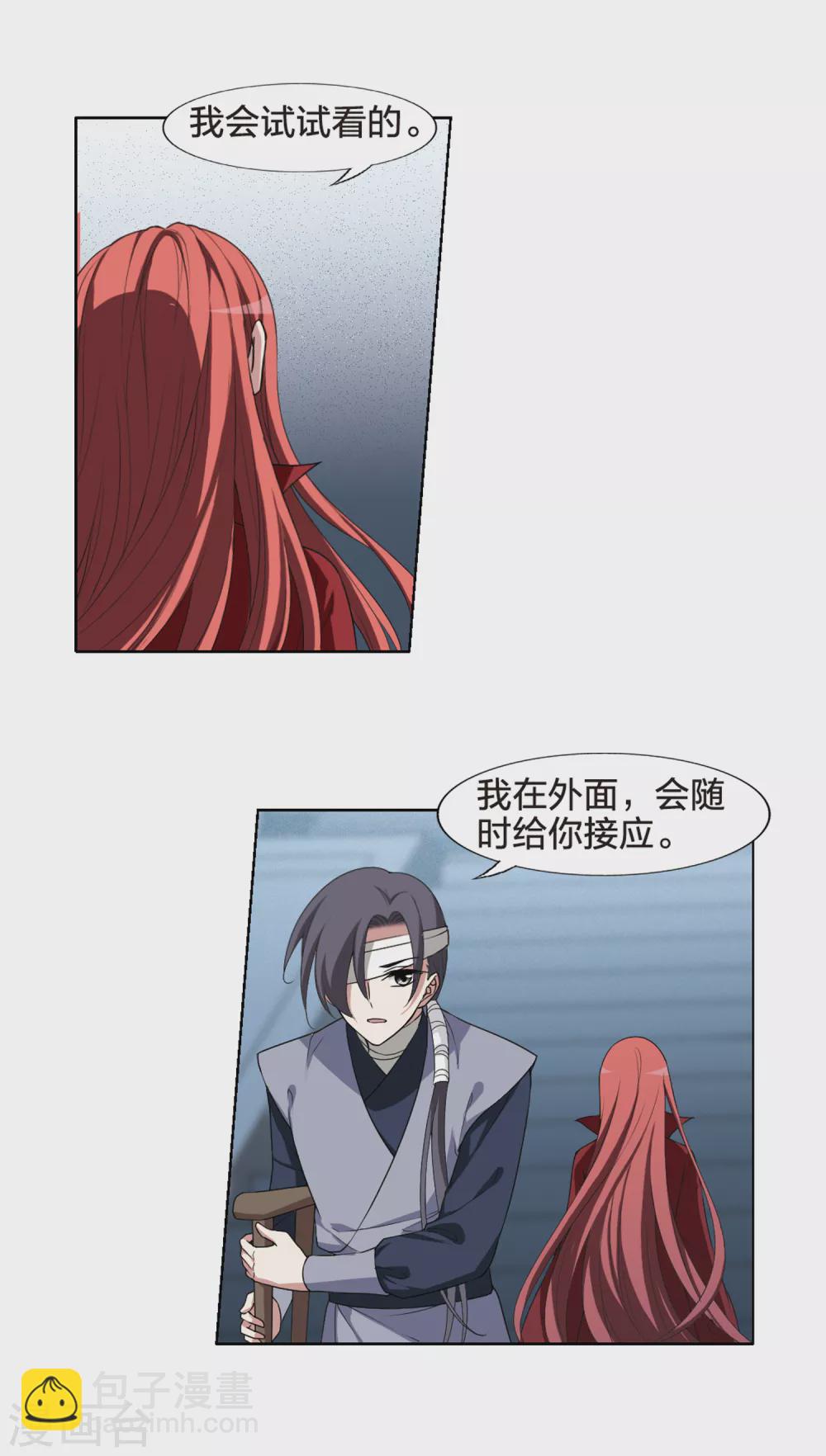 第429话 绝杀天下3(2)-第437话