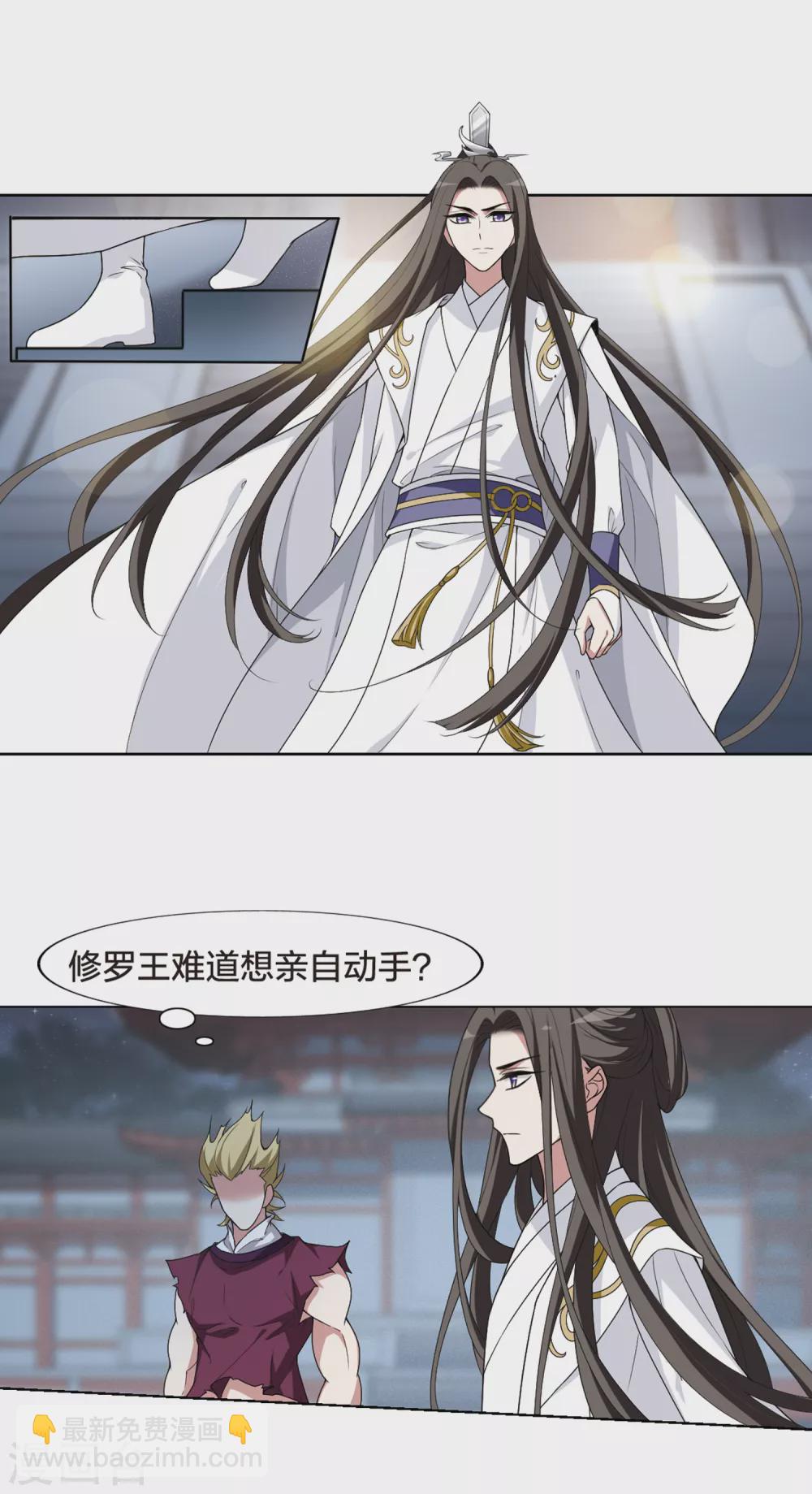 第429话 绝杀天下3(2)-第437话