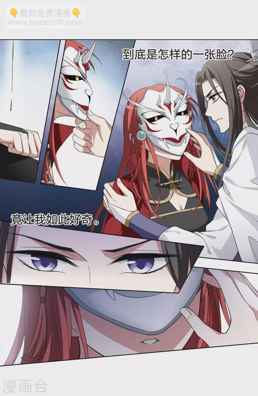 2月供养获奖名单-第439话