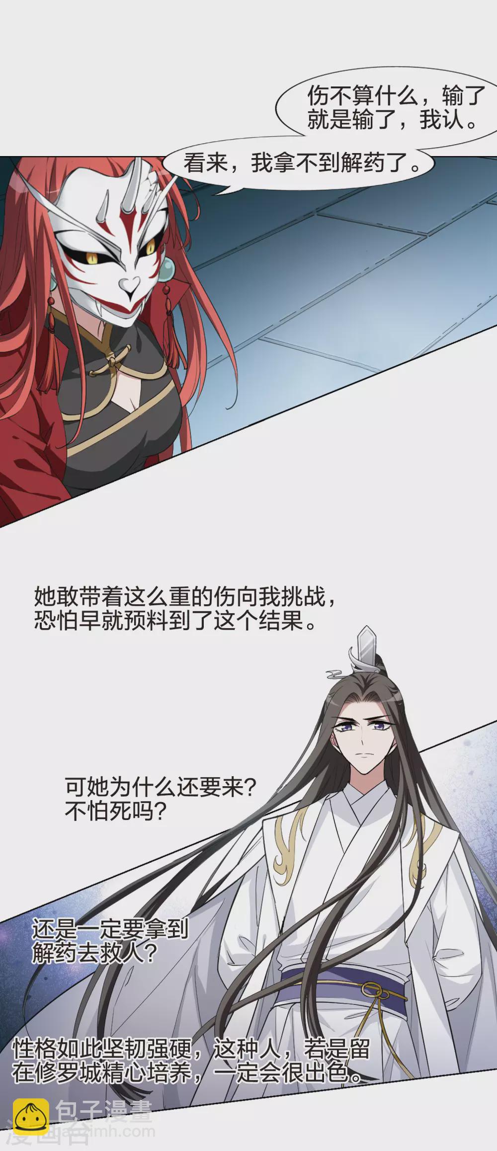 2月供养获奖名单-第439话