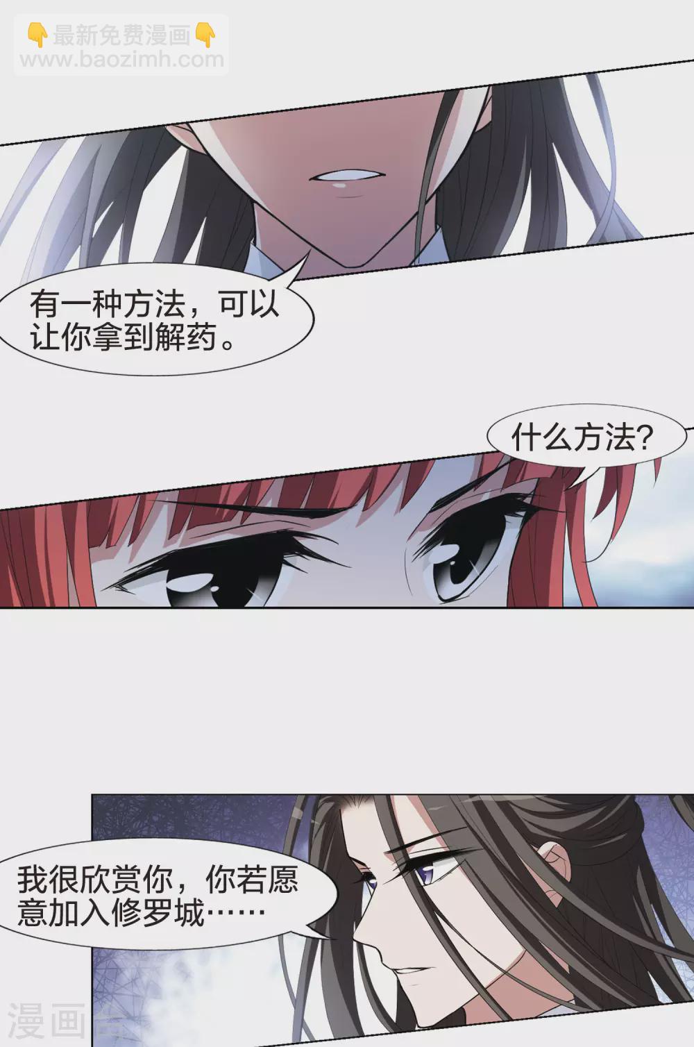 2月供养获奖名单-第439话