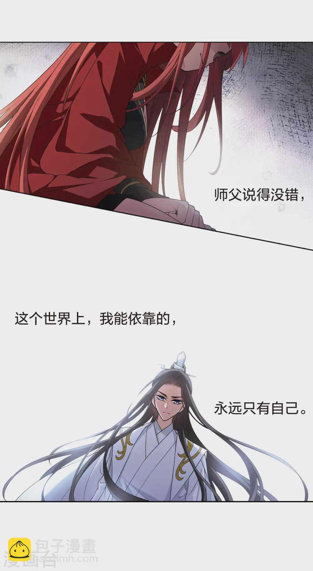 2月供养获奖名单-第439话