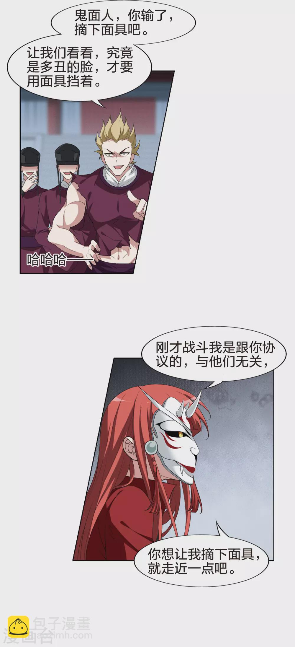 2月供养获奖名单-第439话