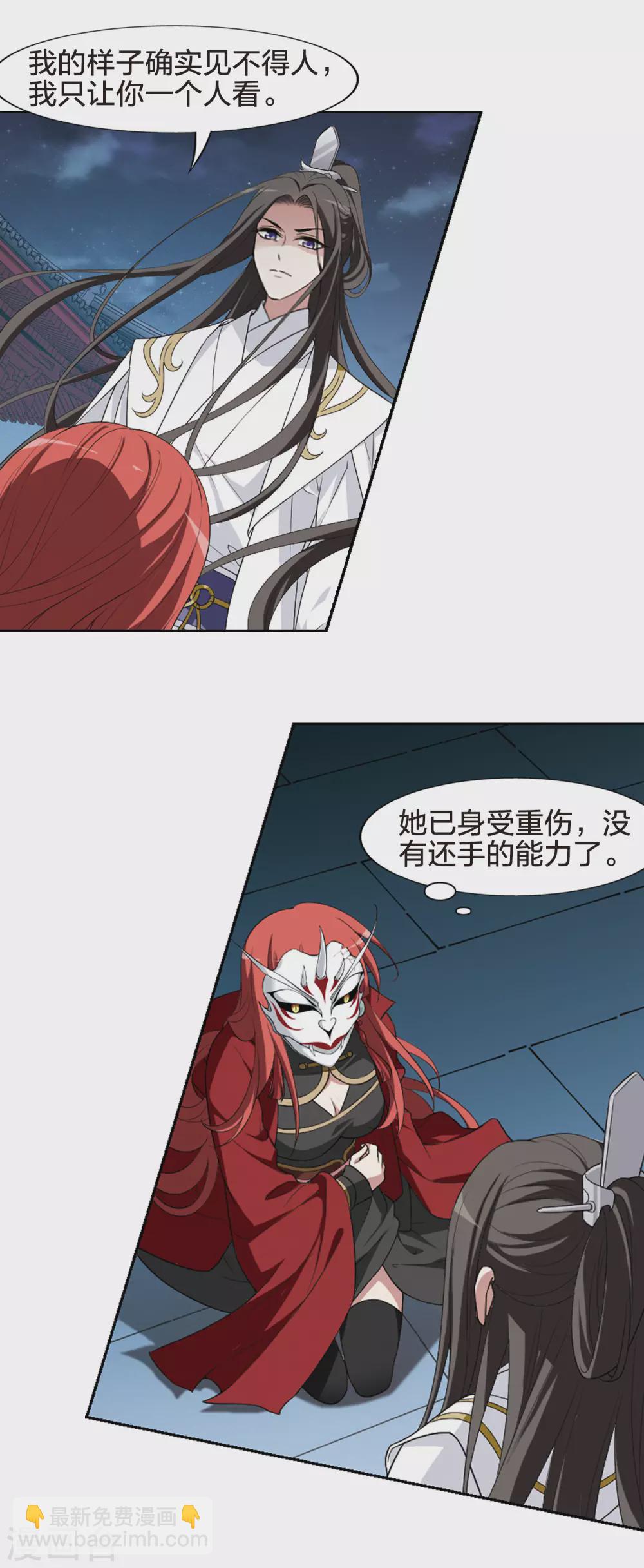 2月供养获奖名单-第439话