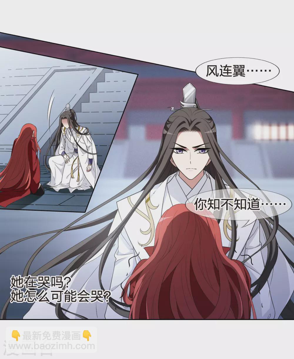 2月供养获奖名单-第439话