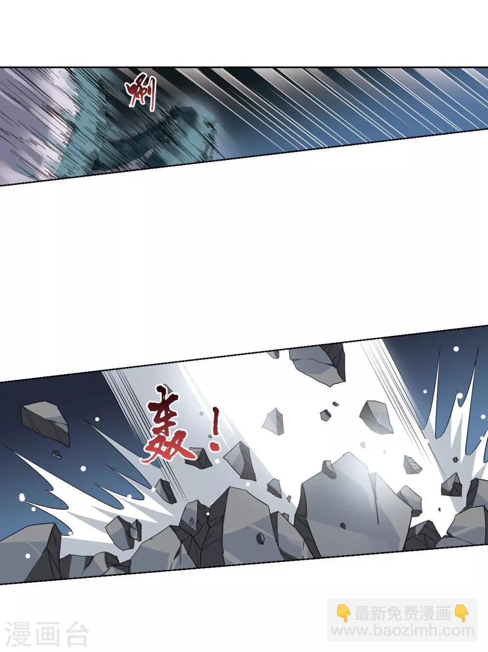 第45话 灵央学院1(1)-第45话