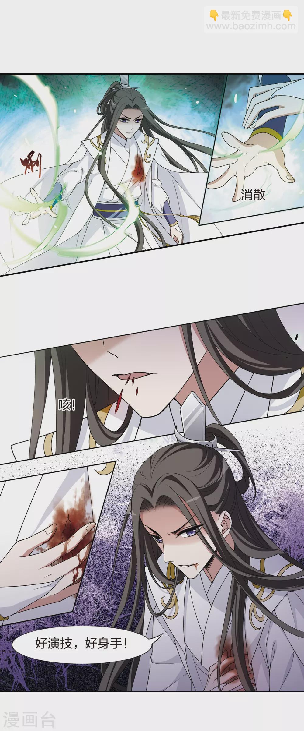 第432话 绝杀天下4(2)-第441话