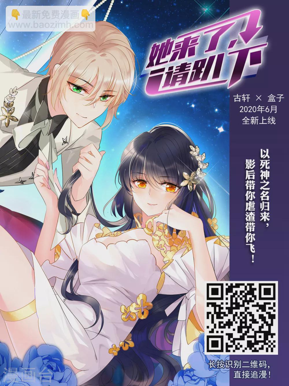 第432话 绝杀天下4(2)-第441话