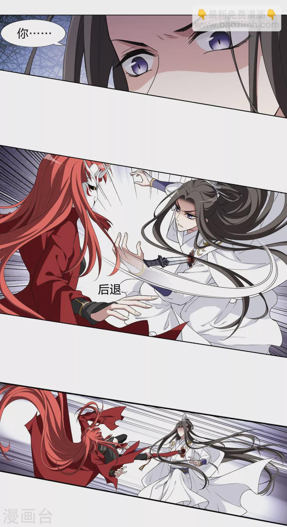 第432话 绝杀天下4(2)-第441话