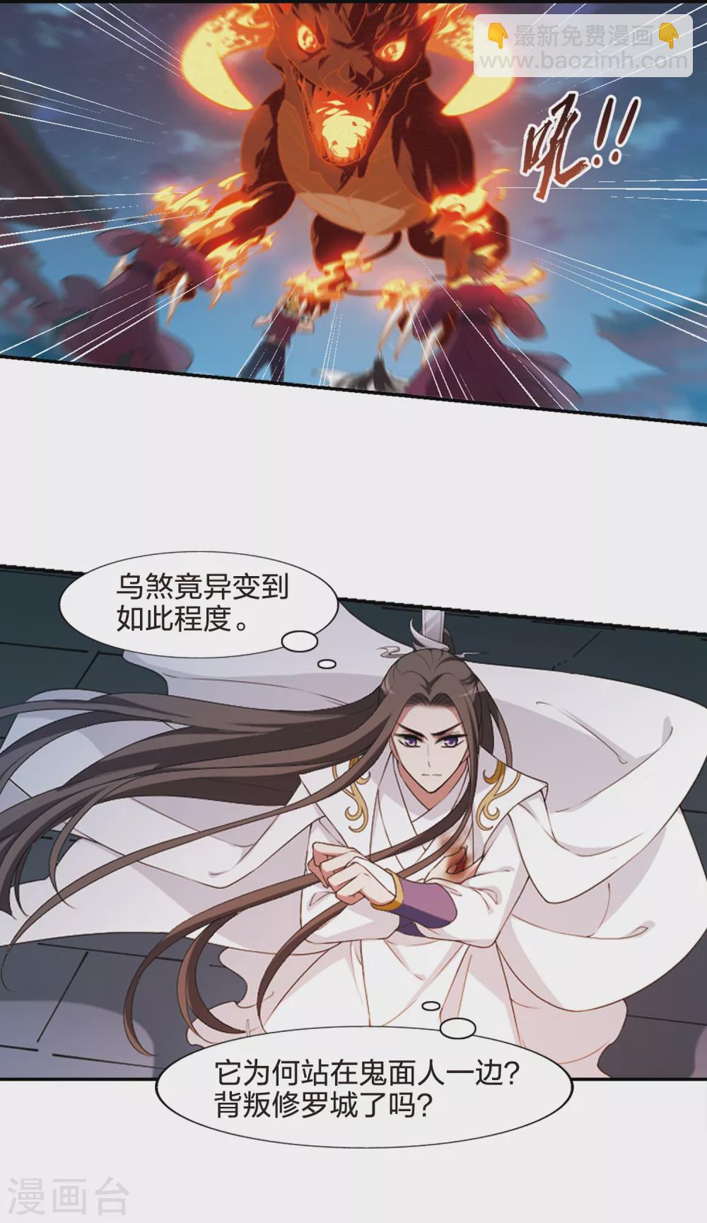 第432话 绝杀天下4(2)-第441话