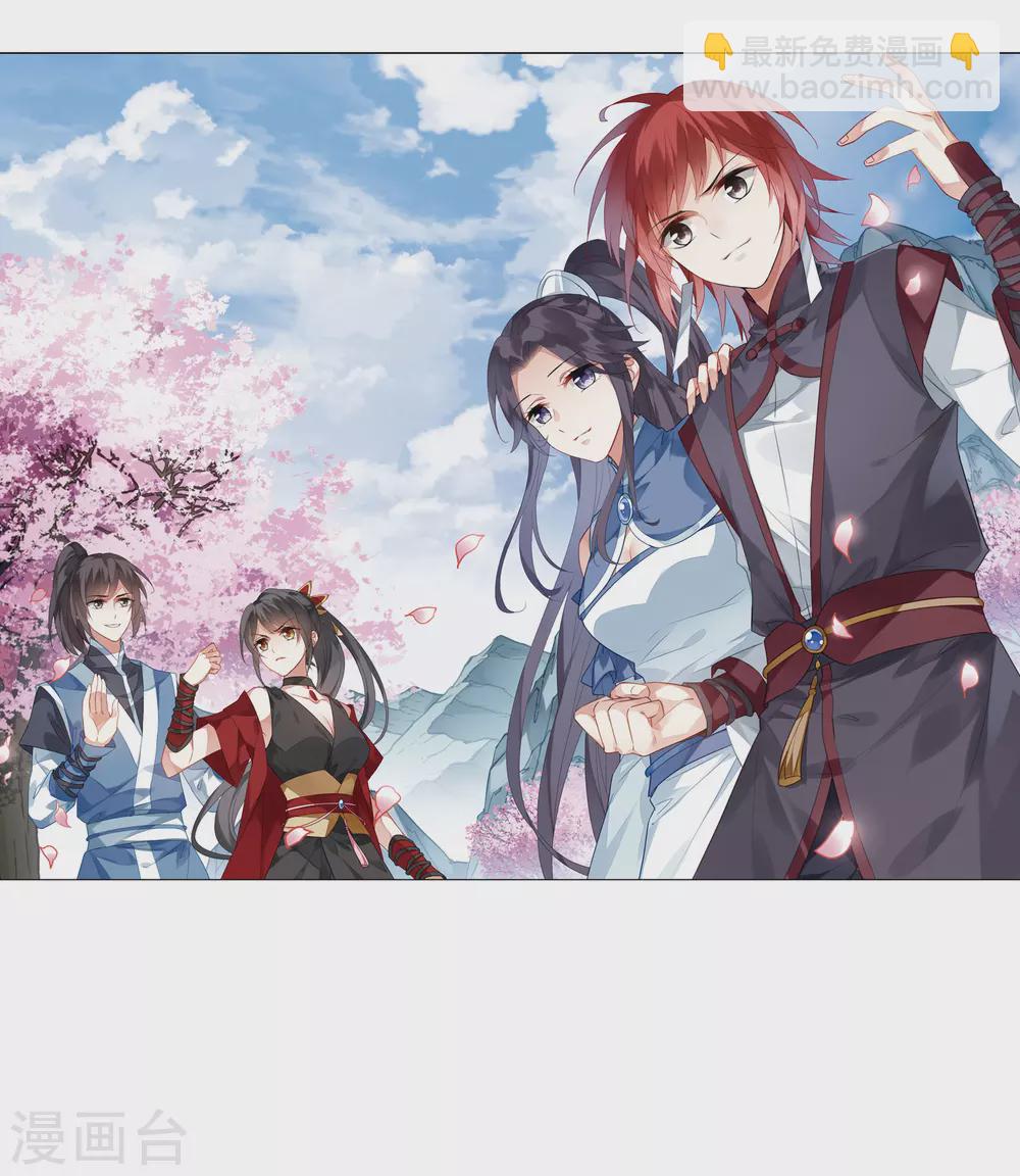 第438话 打开黑玉1(2)-第447话