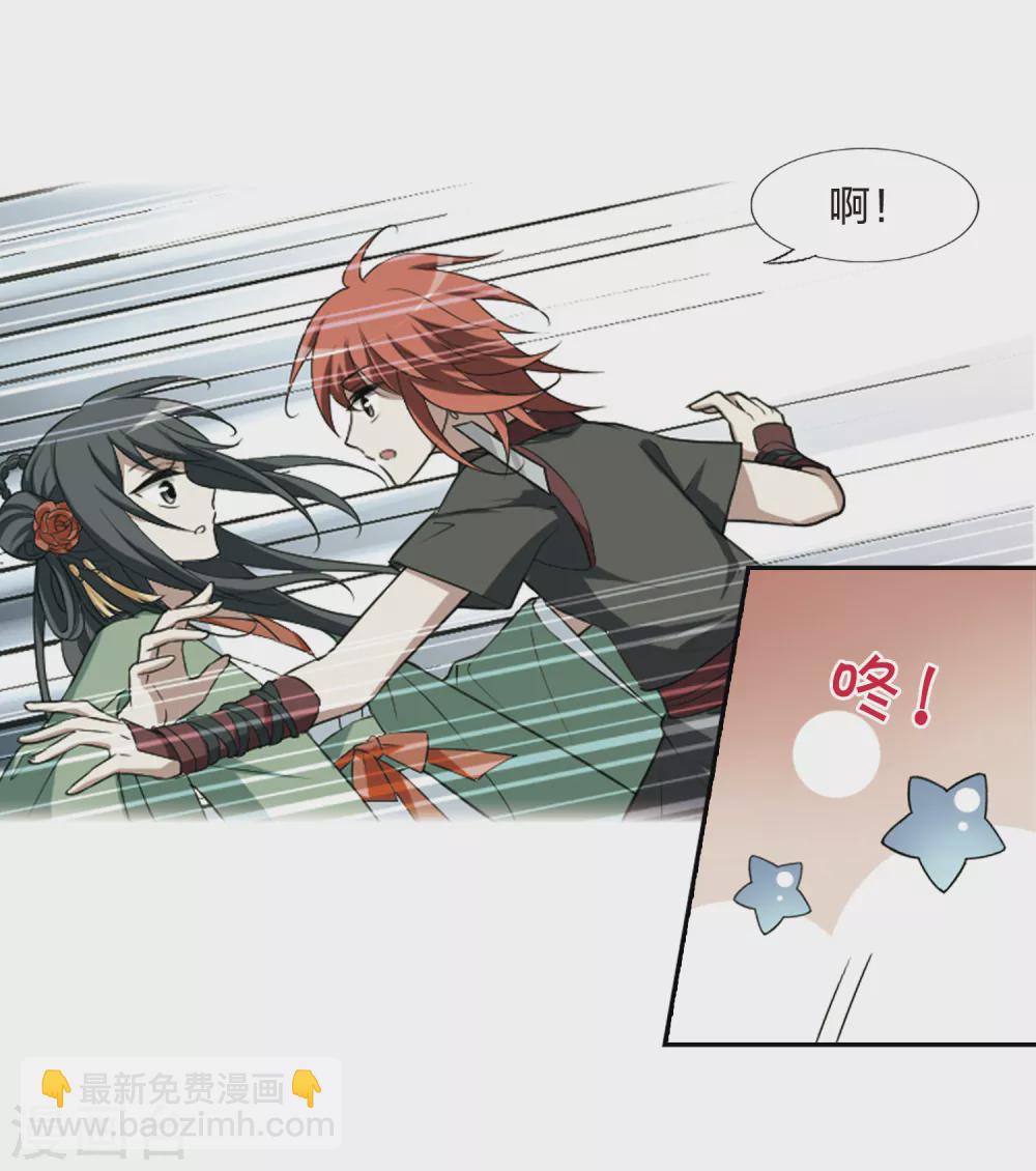 第438话 打开黑玉1(2)-第447话