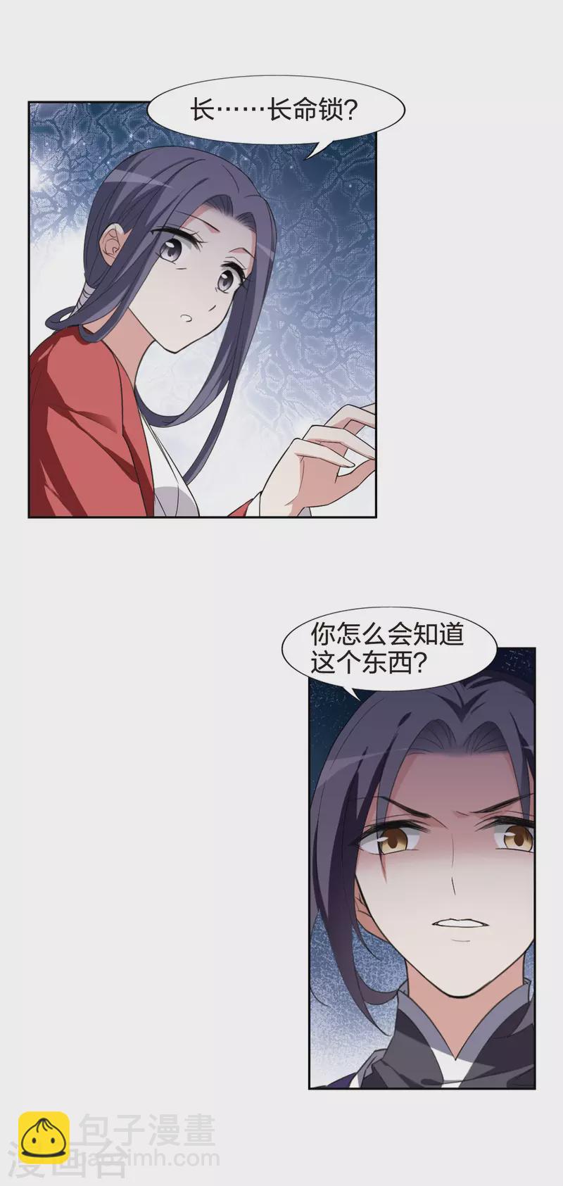 第440话 打开黑玉2(1)-第449话