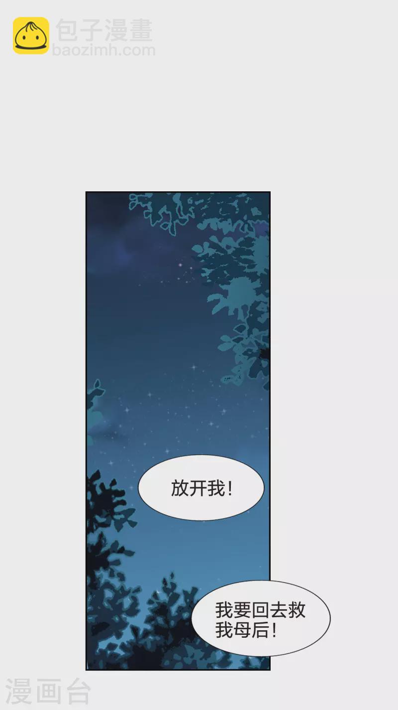 第440话 打开黑玉2(1)-第449话