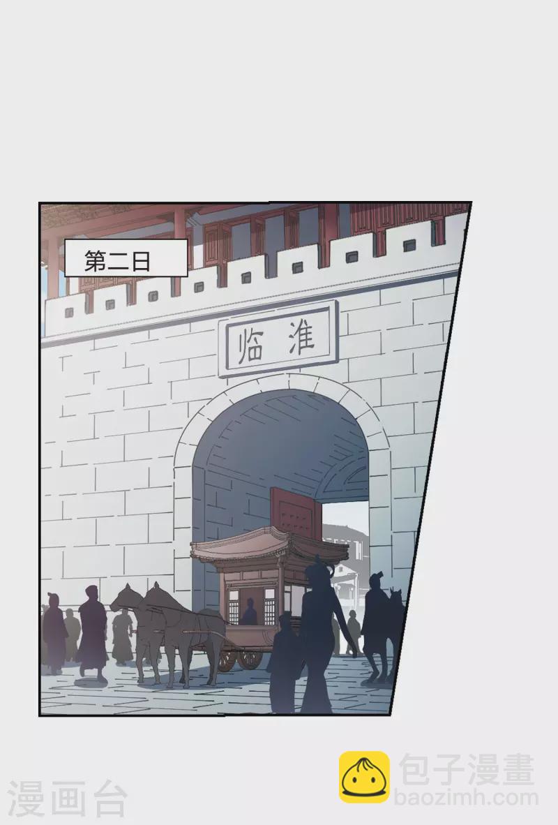 第442话 重返南翼1-第451话