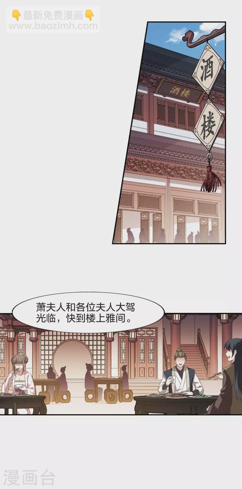 第442话 重返南翼1-第451话