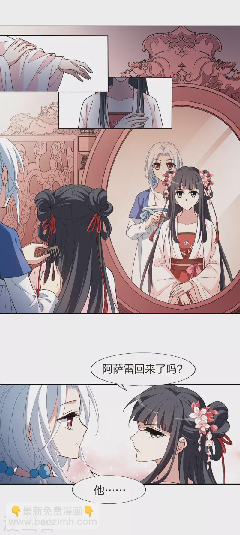 第444话 重返南翼3-第453话