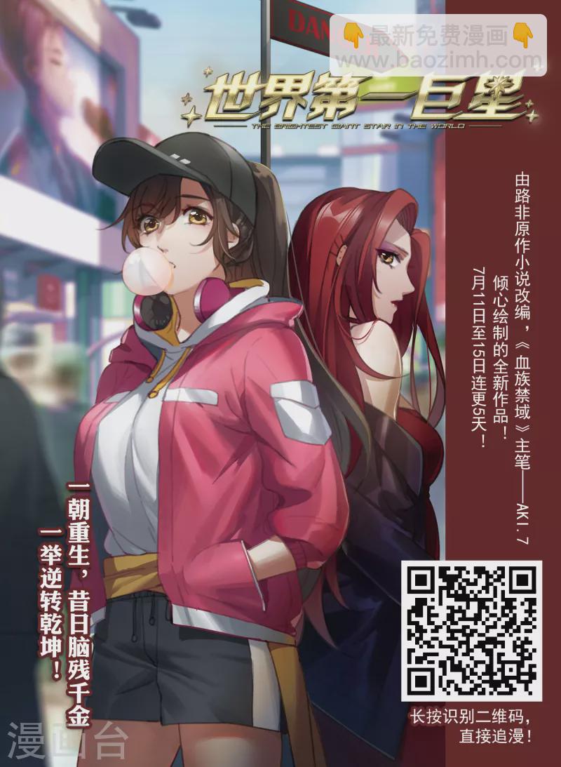 第444话 重返南翼3-第453话