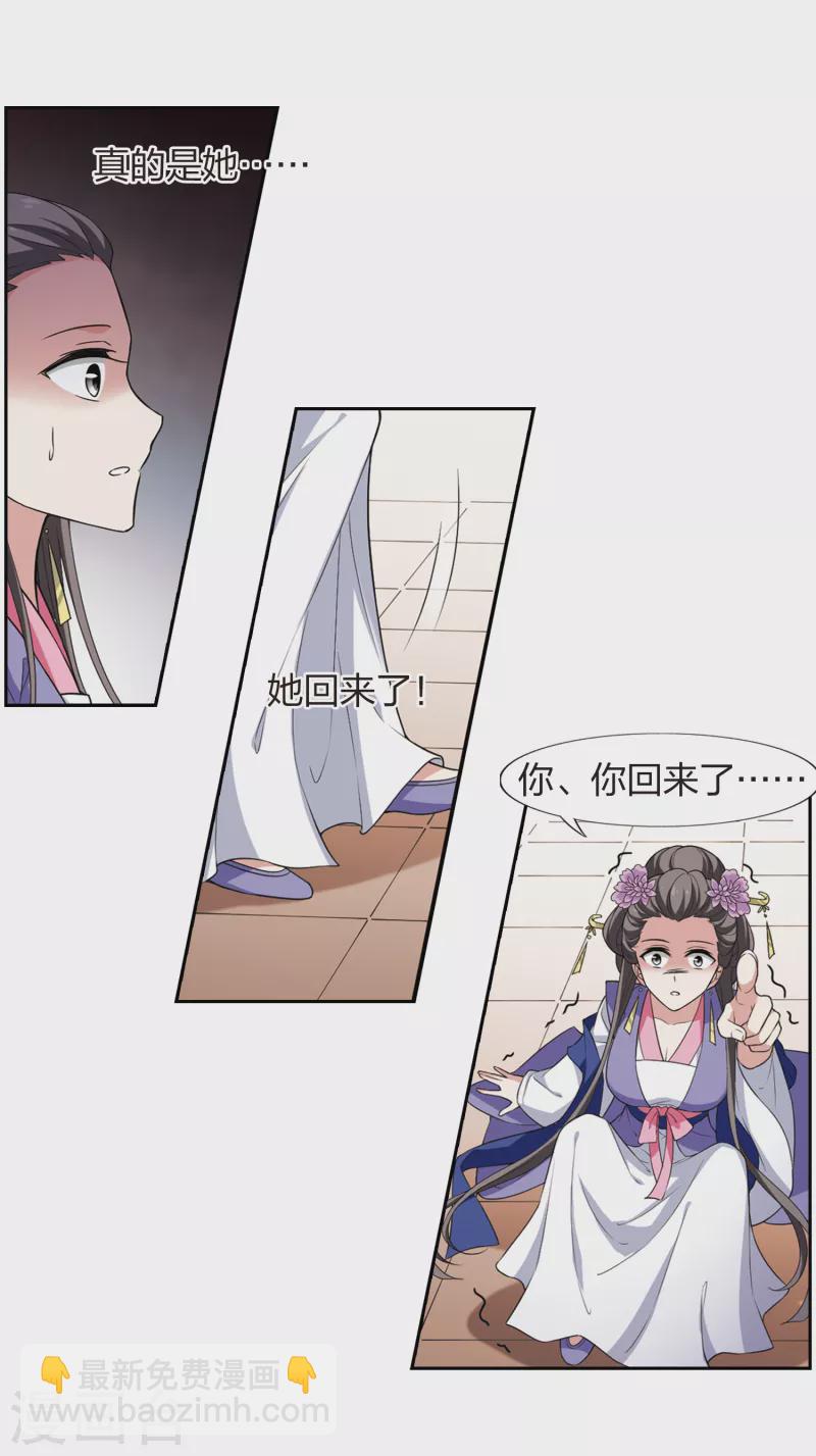 第444话 重返南翼3-第453话