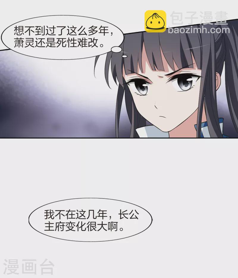 第444话 重返南翼3-第453话