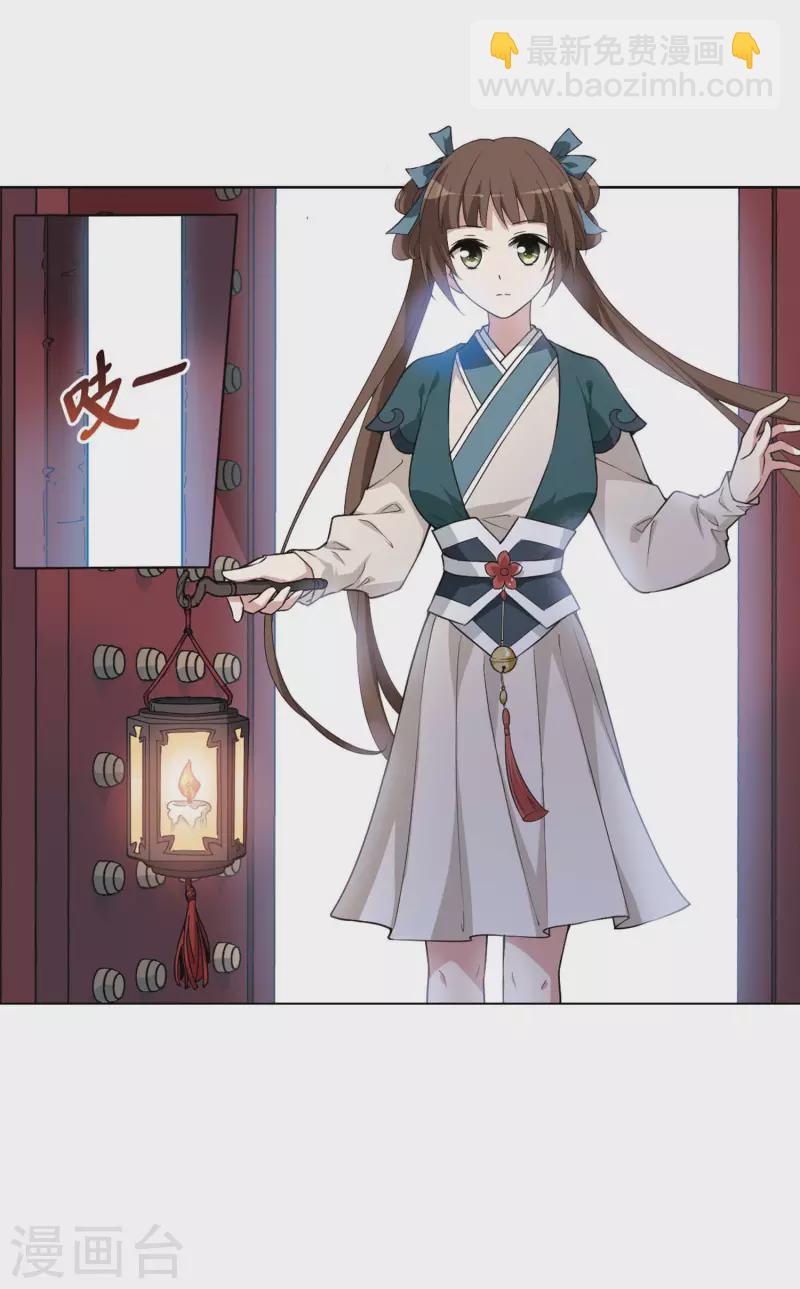 第448话 别月山庄1(3)-第457话