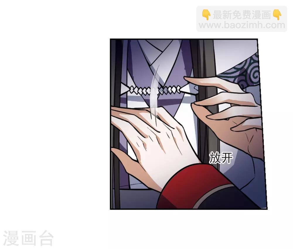 第47话 灵央学院1(3)-第47话