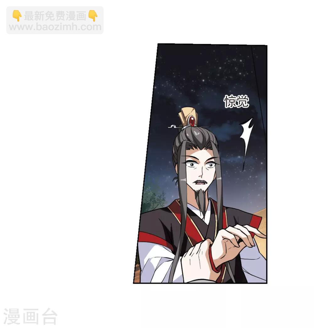 第47话 灵央学院1(3)-第47话