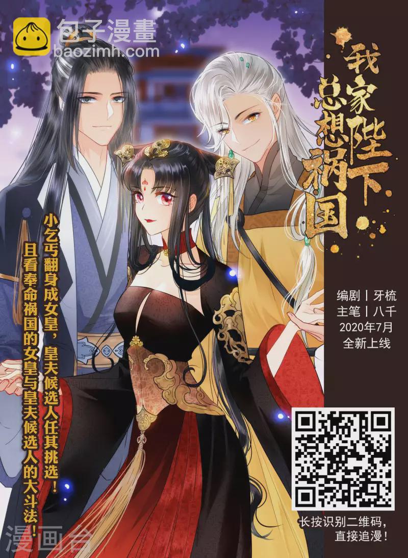第454话 心外化魂1(3)-第463话