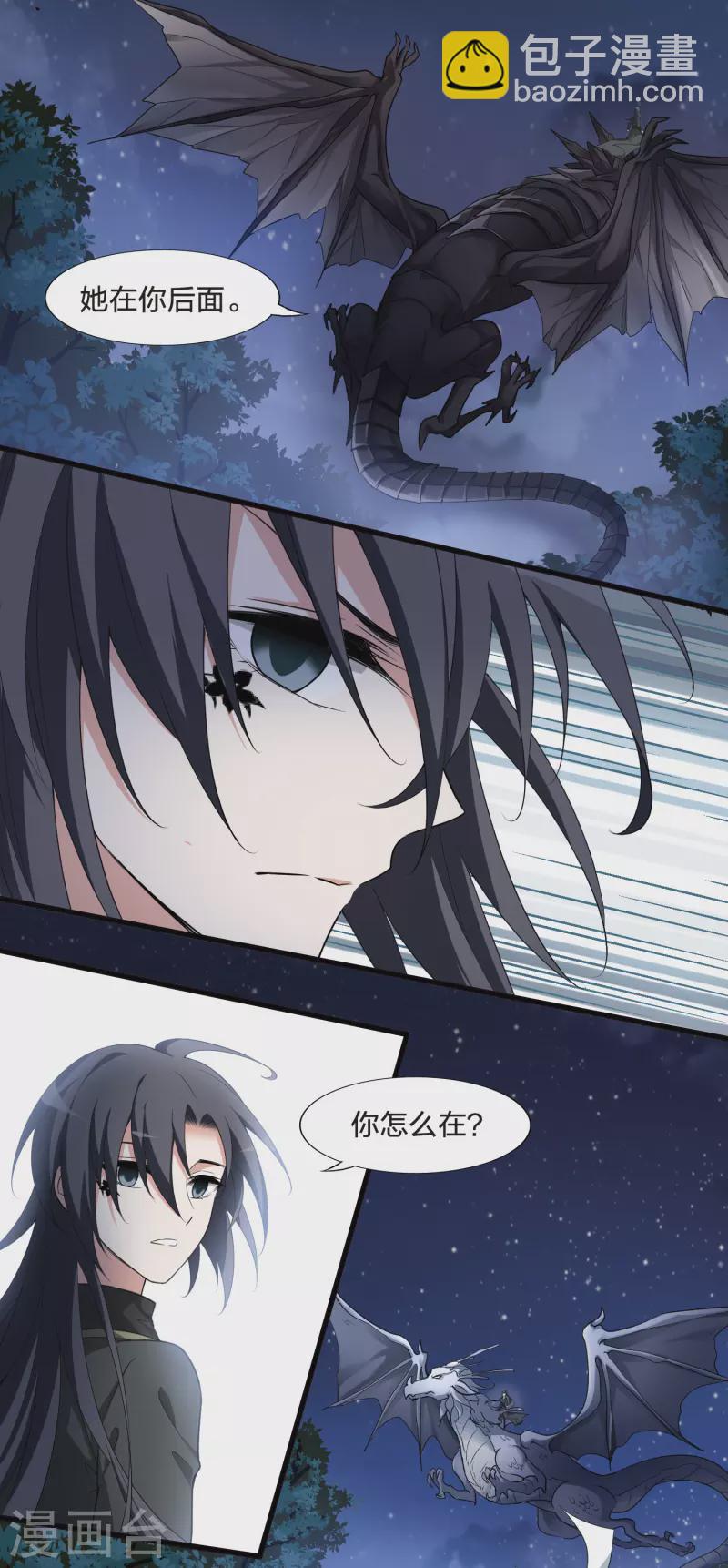 第456话 心外化魂2(2)-第465话