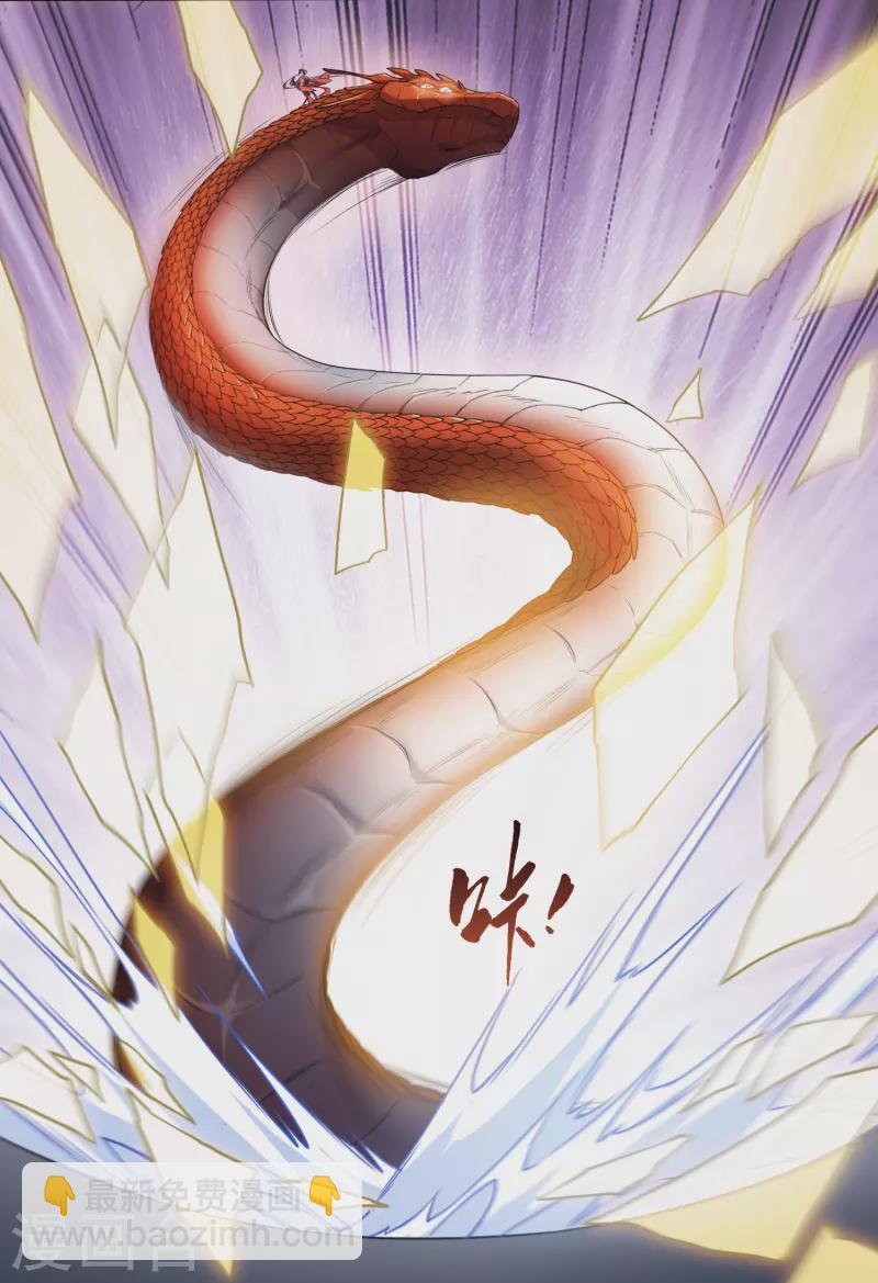 第456话 心外化魂2(2)-第465话