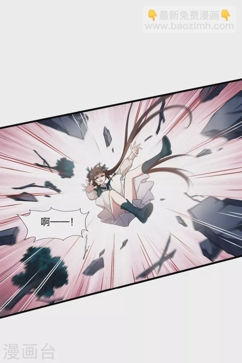 第456话 心外化魂2(2)-第465话