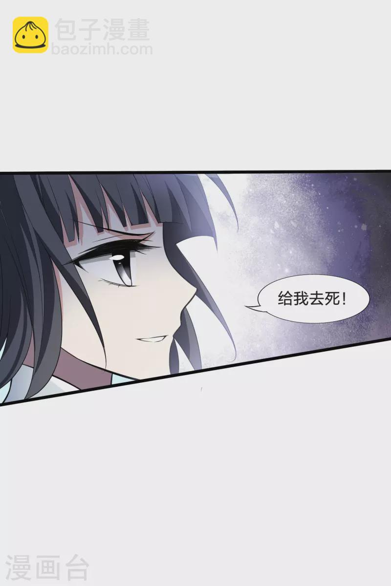 第456话 心外化魂2(2)-第465话