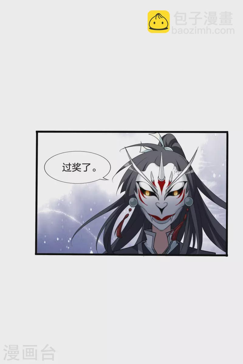 第457话 心外化魂3(1)-第467话