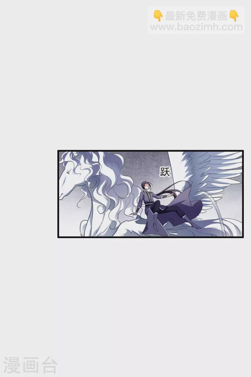 第457话 心外化魂3(1)-第467话