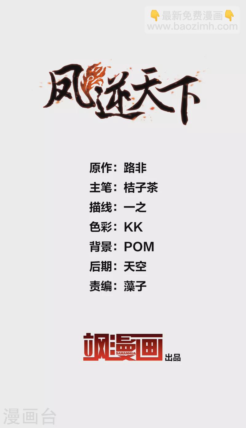 第457话 心外化魂3(1)-第467话