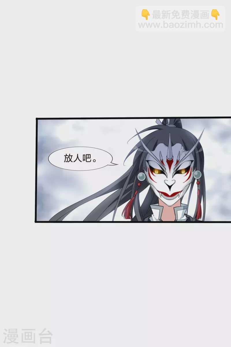第457话 心外化魂3(1)-第467话