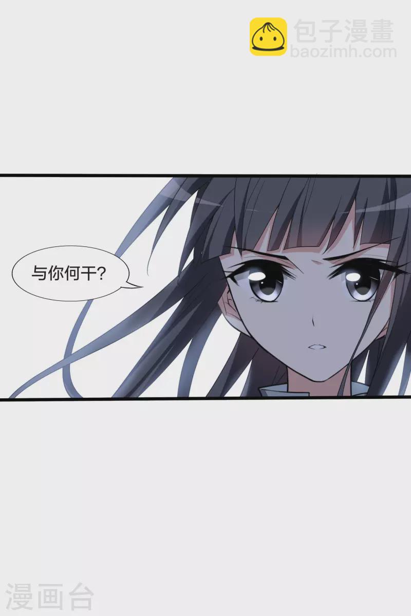 第457话 心外化魂3(1)-第467话