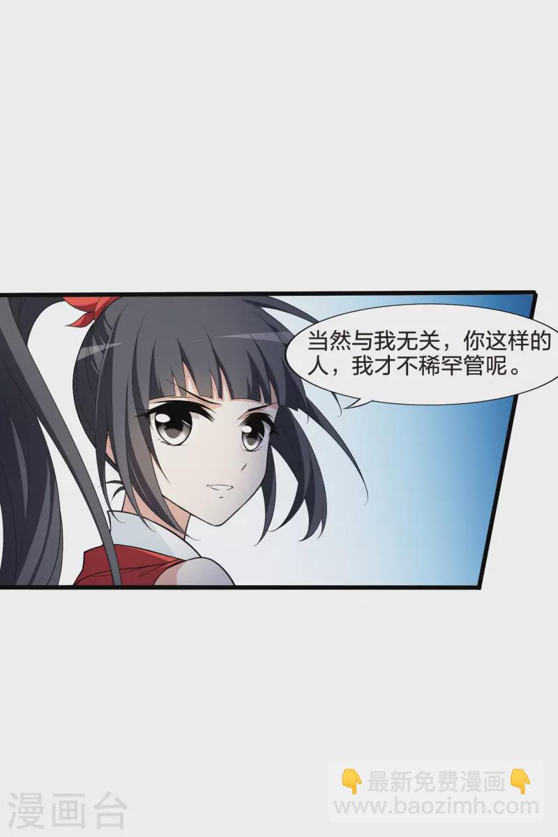 第457话 心外化魂3(1)-第467话