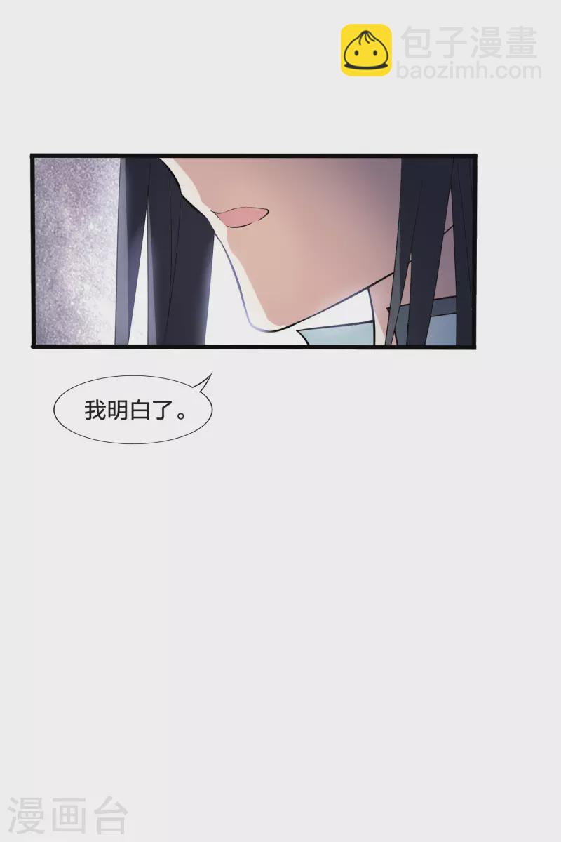 第457话 心外化魂3(1)-第467话